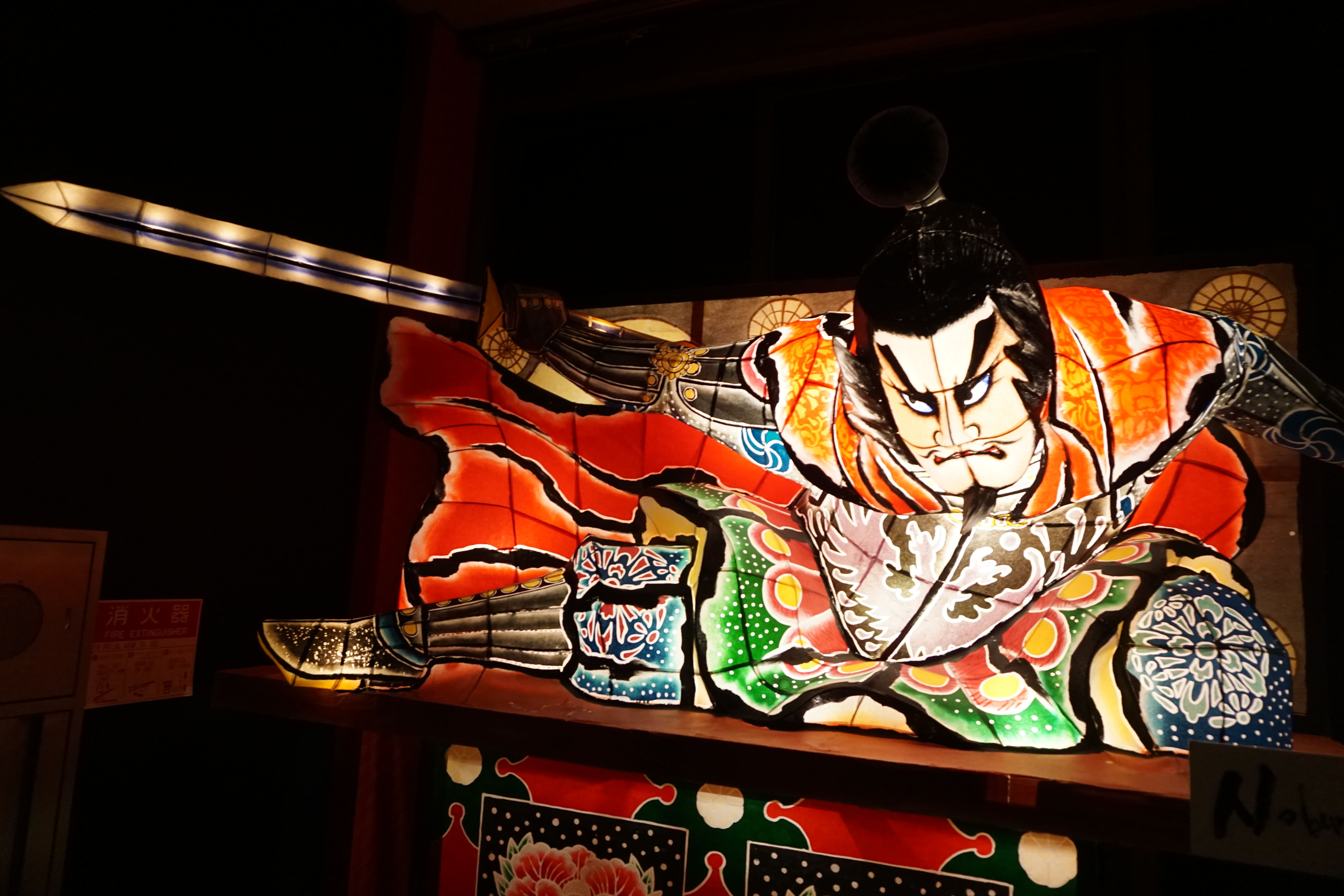 星野集團．青森屋