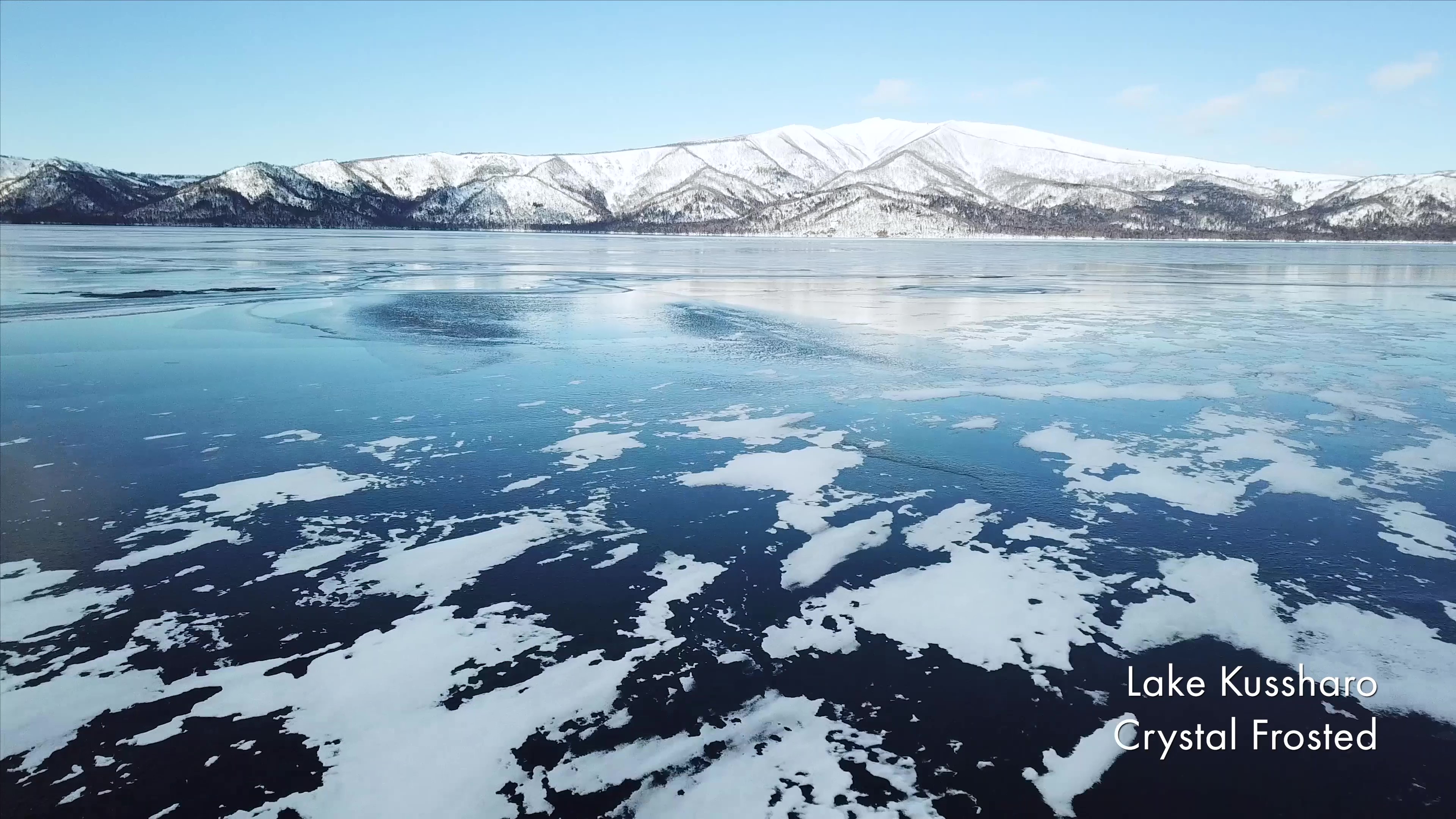 屈斜路湖