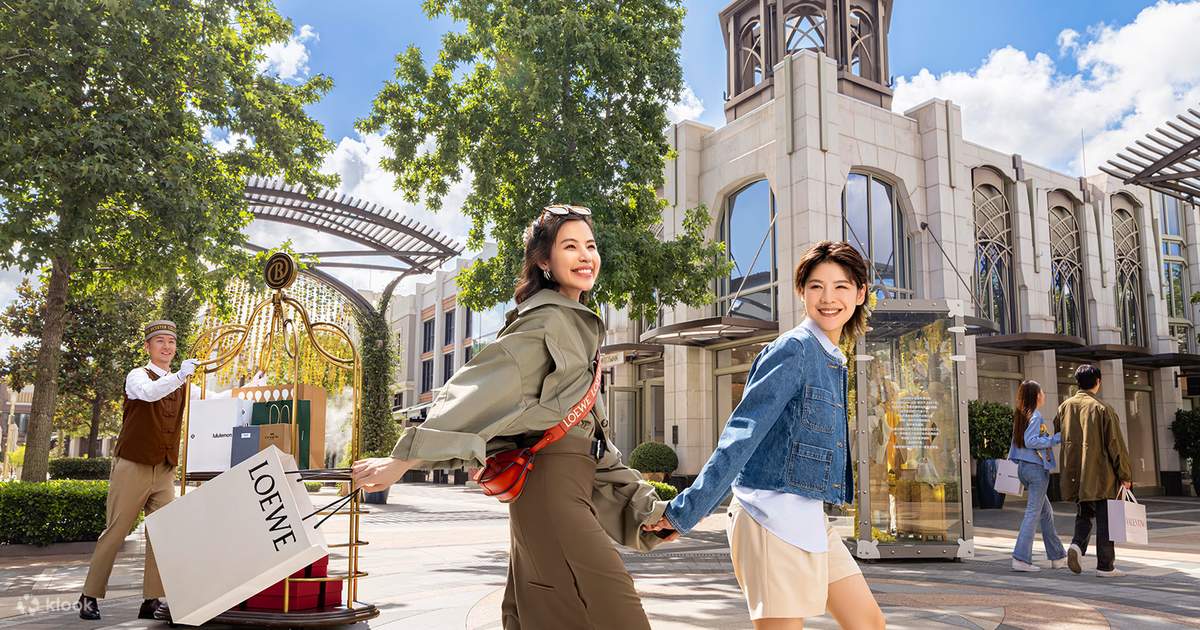 比斯特購物村 Bicester Village