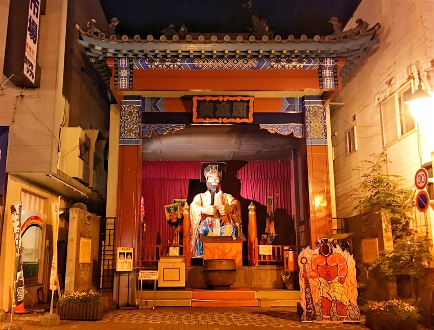 登別溫泉鄉