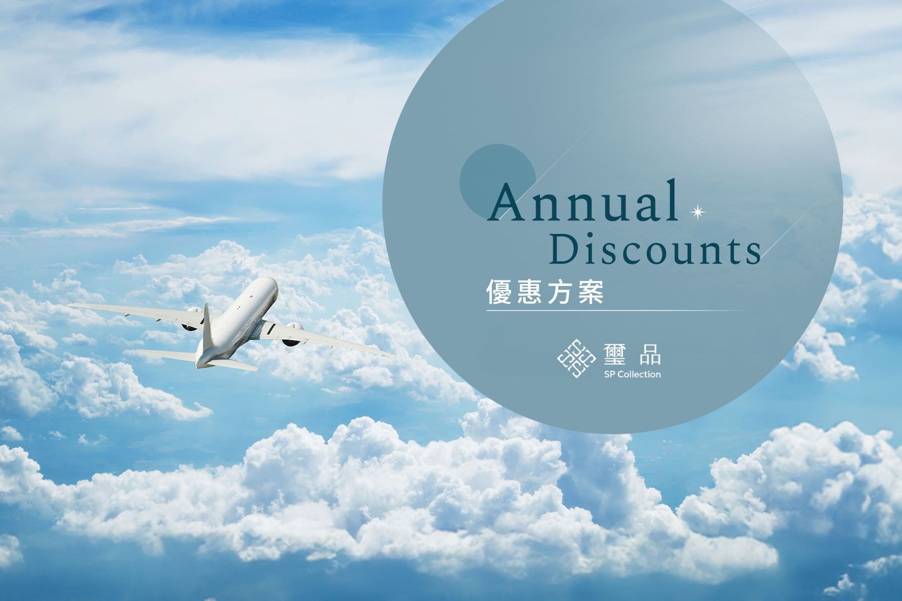 優惠方案大補帖！優惠與分期0利率全覽一次看~