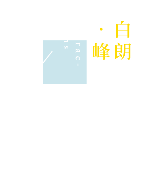 右側圖片